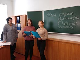 Безпечний інтернет в роботі бухгалтера