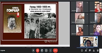 Голодомор 1932–33 років