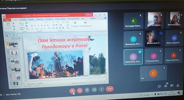 «Жнива скорботи»