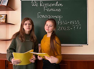 Ми пам‘ятаємо. Голодомор. 1932-1933 2022-???