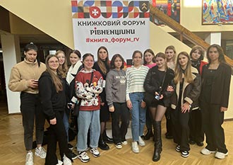 КНИЖКОВИЙ ФОРУМ