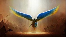День Героїв Небесної Сотні