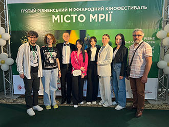 Кінофестиваль «Місто Мрії»