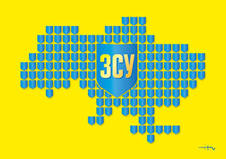Українська армія - сила і гордість нашої Батьківщини