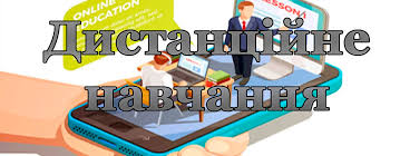 Філософія карантинно-навчальних буднів