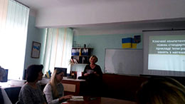 Засідання школи педагогічного зростання «Викладач-початківець».