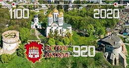 «Велика загадка зимових канікул в Острозькому замку, або шлях різдвяної зірки» — квест музеєм для любителів пригод