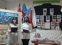 Міжнародний день англійської мови