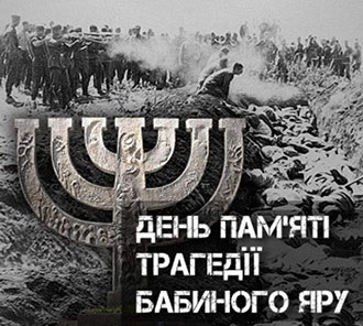 Година спілкування: " Без права на забуття"