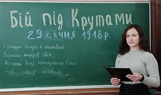 104-річниці бою під Крутами
