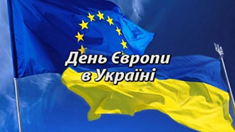 Україна – це Європа