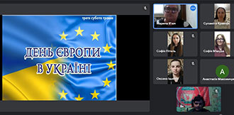 День Європи в Україні