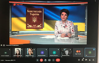 День Конституції України
