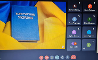 Виховна година присвячена Дню Конституції України