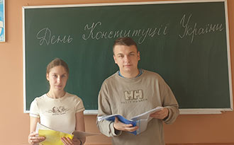 Конституція України – основний Закон держави