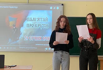Визначні дати січня