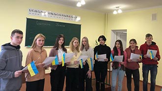 Соборність - єдність та згуртованість