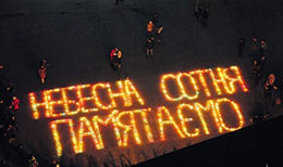Річниця Небесної Сотні