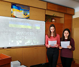 Зима, яка нас змінила