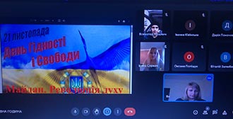День Гідності та Свободи