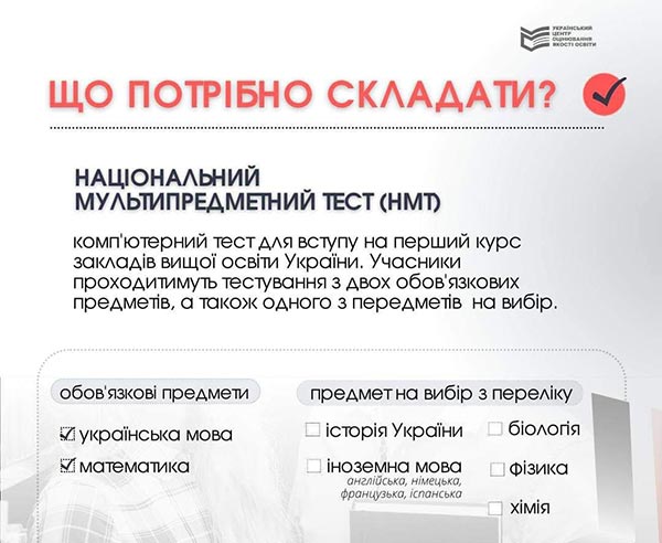 NMT 2023
