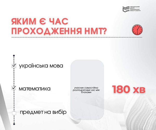 NMT 2023