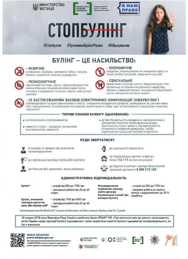 Stop buling